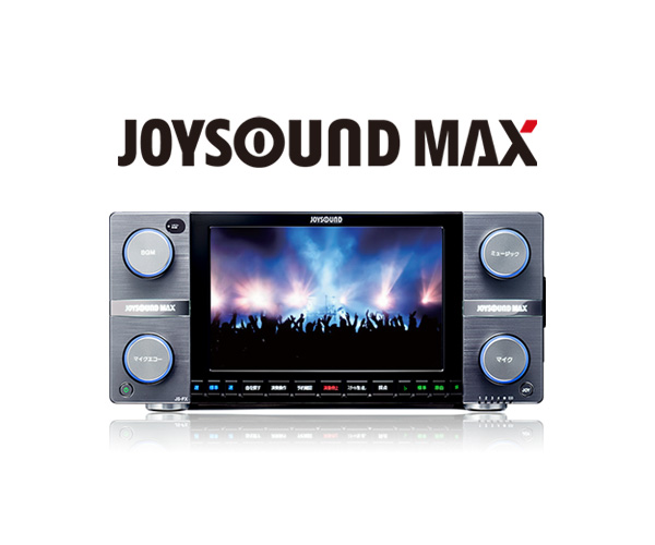 JOYSOUND MAX